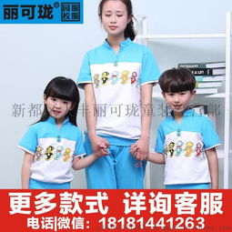 蘭州幼兒園園服廠家定做校服廠家班服夏款麗可瓏品牌園服新款專賣代理價格行情六一兒童服裝定做英倫校服日本校服團購批發嘉峪關金昌隴南天水圖片,蘭州幼兒園園服廠家定做校服廠家班服夏款麗可瓏品牌園服新款專賣代